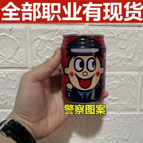 旺仔牛奶警察职业罐定制刻字旺仔牛奶消防员旺仔牛奶旺旺礼盒罐装