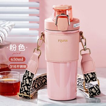 私家良品 保温杯男女高颜值316不锈钢吸管杯成人孕产妇大容量学生儿童