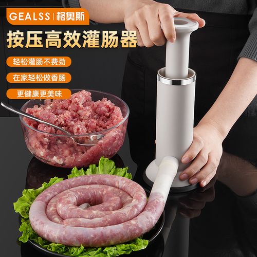 灌肠器机家用灌香肠手动绞肉机罐腊肠神器装小型手摇剁肉机器工具