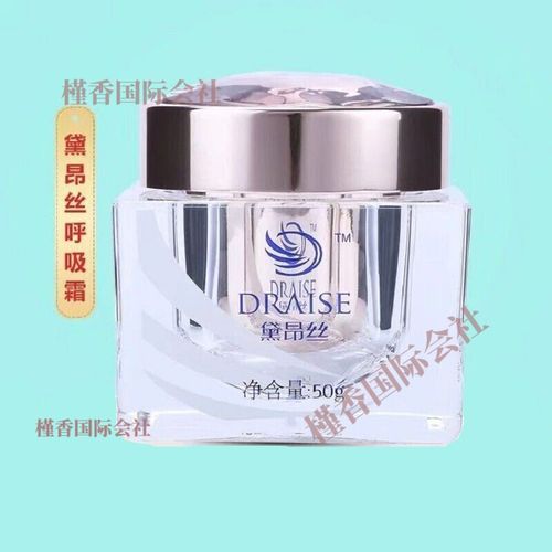 黛昂丝化妆品罗丽芬美容院 呼吸霜50g1瓶