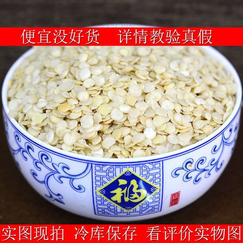 中药无硫蕤仁肉包邮去皮泪仁肉内仁肉白荽干货搭配蝉花枸杞子煲汤