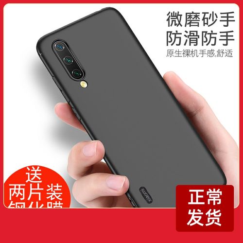 防摔m1904f3bc软硅胶全包男女小米cc9美图定制版保护套潮cc九手机套