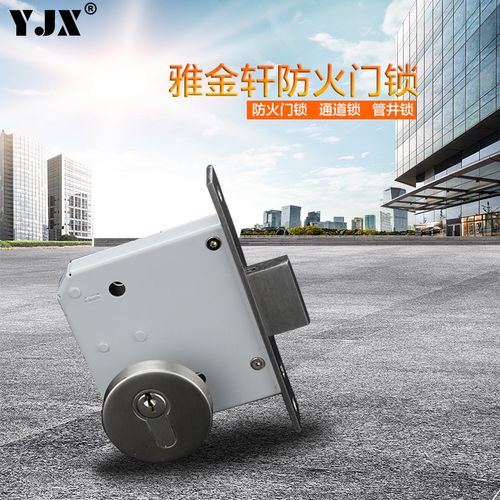 单边隐形门锁防火门管井锁单面钥匙通道管道锁浴室门锁审讯室门锁