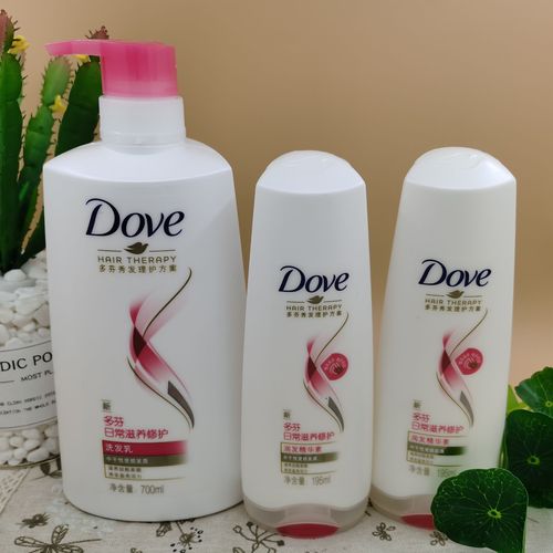 包邮 多芬洗发水 日常滋养修护洗发乳700ml 润发精华素195ml2瓶