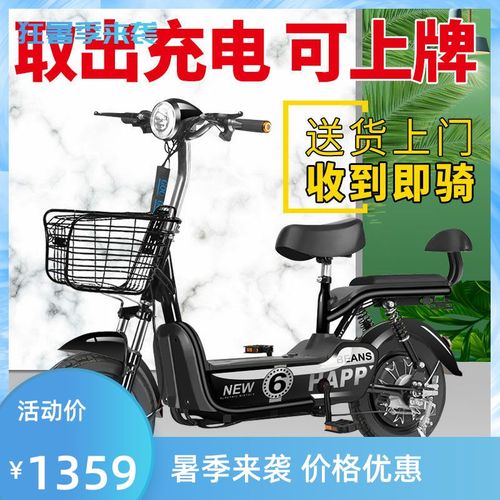 南极人新国标成人电动自行车48v双人小型脚踏助力车锂电女电瓶车