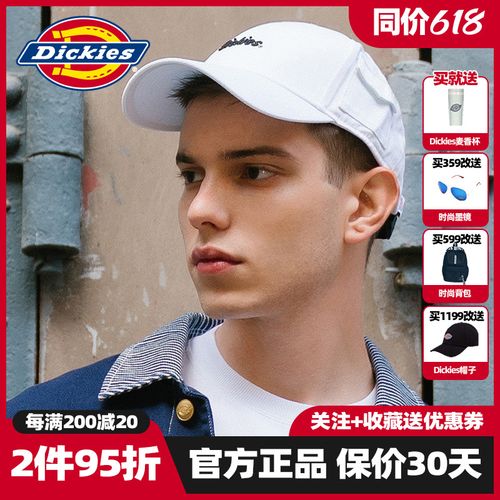 dickies字母绣花棒球帽男女同款迪克潮牌新品可调节休闲帽子8863