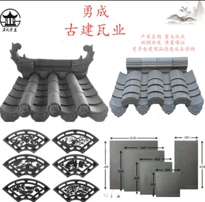 中式仿古瓦片屋顶建筑用青瓦片古建装饰小青瓦庭院黏土青砖建砖.