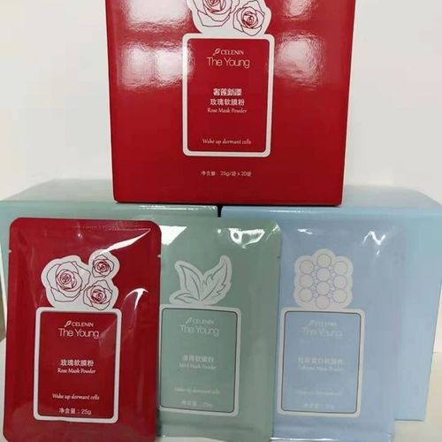 奢莲新漾软膜粉 调整肤色 紧致弹润 专柜正品