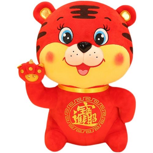2022b虎年本命年吉祥物新年公仔挂件毛绒玩具生肖虎布娃娃年会礼