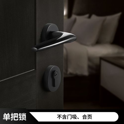 定制室内门锁卧室房间静音门锁三件套黑色木门锁简约分体磁吸门锁