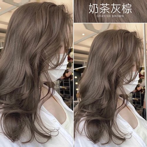 奶茶灰棕植物染发剂2020流行色显白黑紫色自己在家染发女顺丰包邮