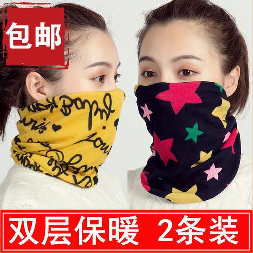 多功能百变护颈小围脖女韩版百搭秋冬季保暖脖套假领围巾领圈套头