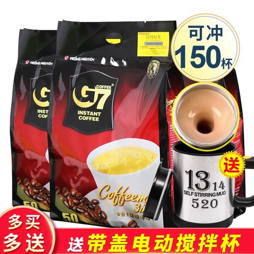 越南进口 中原g7咖啡 原味三合一特浓速溶咖啡 小方包装冲调咖啡粉800