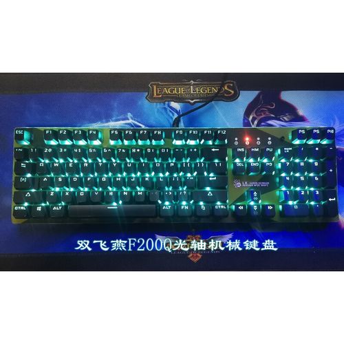 技键盘通用血手幽灵f200q红外lk光轴游戏有线电竞网吧f100q机械键盘q