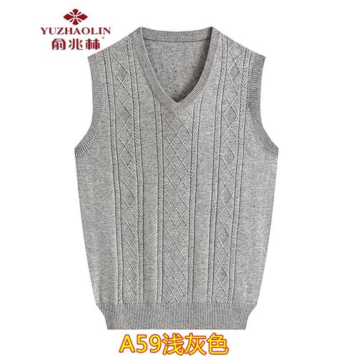 俞兆林男士马甲男秋冬季羊毛背心v领鸡心领针织衣马夹坎肩毛线无袖