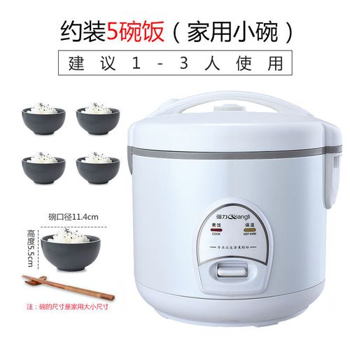 美的电饭煲家用小型多功能电饭锅迷你全自动1-2-3人煮饭不粘锅低功率