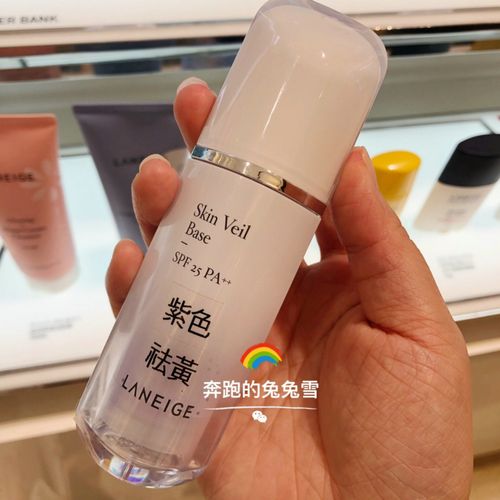 韩国新款兰芝隔离霜laneige紫绿蓝色气垫妆前乳30ml打底遮瑕
