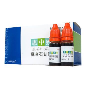 狗猫药惠中感康口服液药宠物猫咪狗狗咳嗽鼻塞气喘流鼻涕 感康 单支