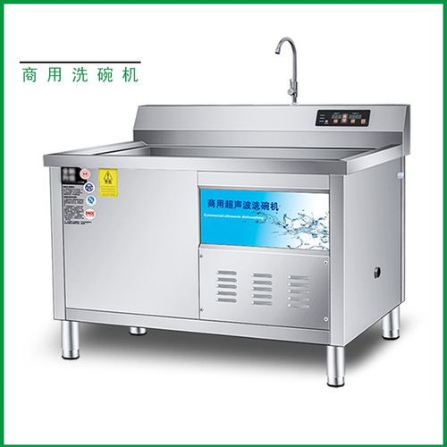 超声波洗碗机商用火锅店麻辣烫饭店纳丽雅刷碗神器食堂商用洗碗机刷碗