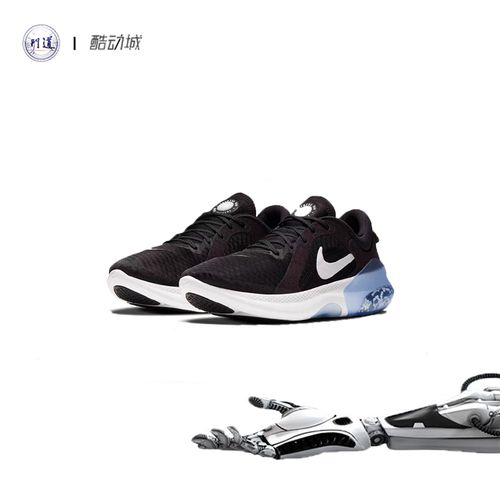 nike joyride dual run 2 男子黑白运动颗粒缓震跑步鞋ct0307-001