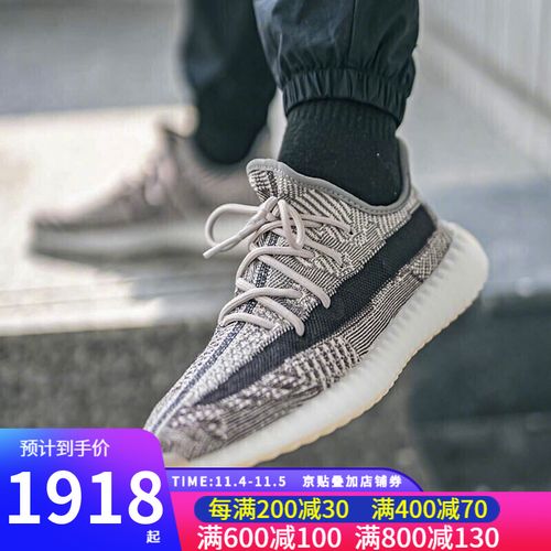 adidas阿迪达斯男女鞋椰子鞋yeezyboost350v2满天星侃爷运动休闲跑步