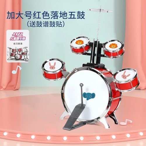 大号架子鼓儿童小孩宝宝玩具爵士初学者拍拍练习敲打乐器1-3-9岁 加大