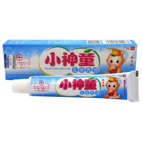 苗冠小神童儿童乳膏15g/支 宝宝皮肤舒缓软膏 发一盒