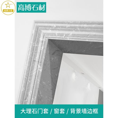 包边人造大理石非铝合金门套电梯阳台窗户台窗套包边窗框线条石材腰线