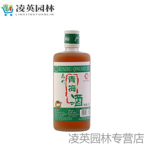 昆竹青梅酒瓶装13度女士低度果酒南昆山特产日式梅子酒