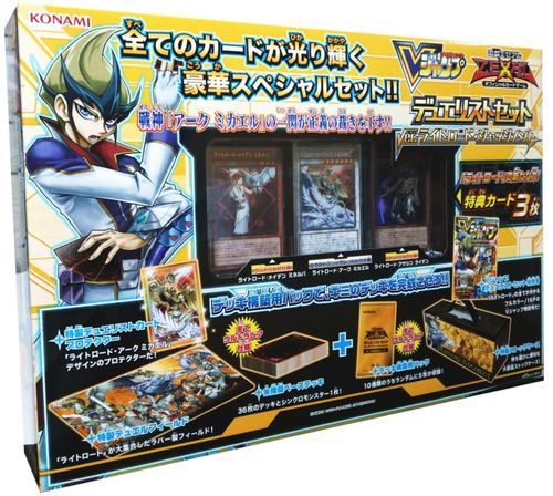 『伟信 贸易』游戏王 决斗者套装 ds14 光道之裁决 礼盒 现货