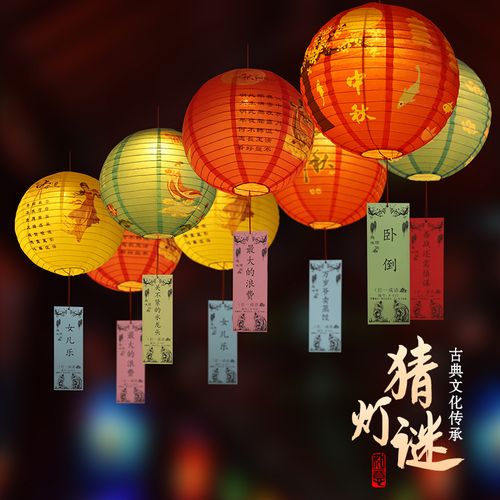 谜语中秋节装饰商场小卡片布置灯笼灯谜猜幼儿园纸条灯笼彩色花3