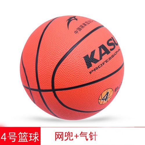 室内外篮球345号青少年小学生篮球 4号橡胶篮球【幼儿体能训练】直径