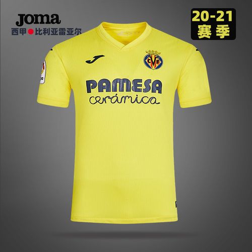 joma荷马西甲比利亚雷亚尔球衣villarreal cf主场20-21足球服球迷