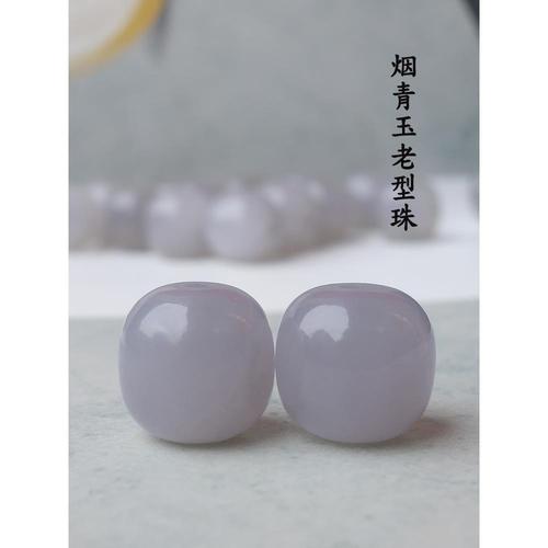 新疆和田玉 烟紫玉手串 散珠单颗 烟青玉老型珠手链 桶珠鼓珠配饰
