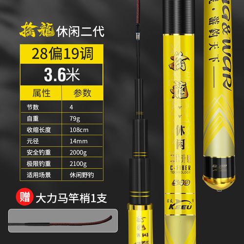 【专营店正品】客友鱼竿手杆超轻超硬碳素台钓竿休闲野钓竿综合竿钓鱼