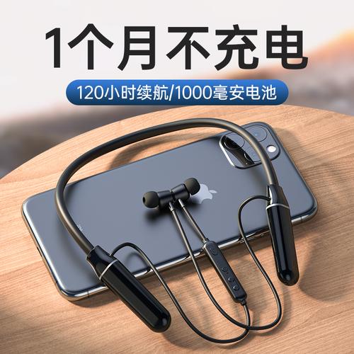 【100小时超长续航】适用华为运动耳机蓝牙挂脖式无线mate双耳40跑步