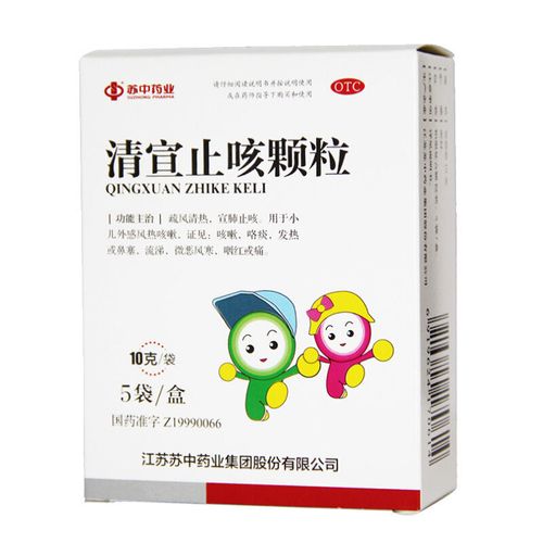 苏中药业 清宣止咳颗粒10g*5袋