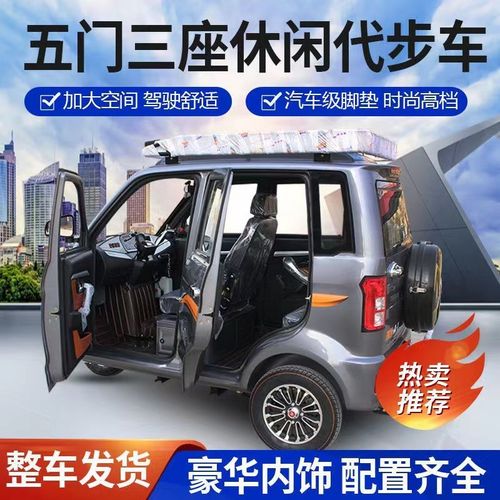 宗申燃油汽油全封闭三轮摩托车可上牌全棚三轮车客家用老年代步车
