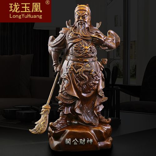 威武财神关公摆件大关羽风水佛像家居装饰客厅乔迁礼品cl0512