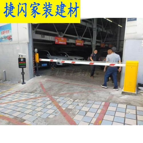 停车场限高栏杆90度折臂曲臂道闸拦车杆小区门口栏杆电子自动抬杆定制
