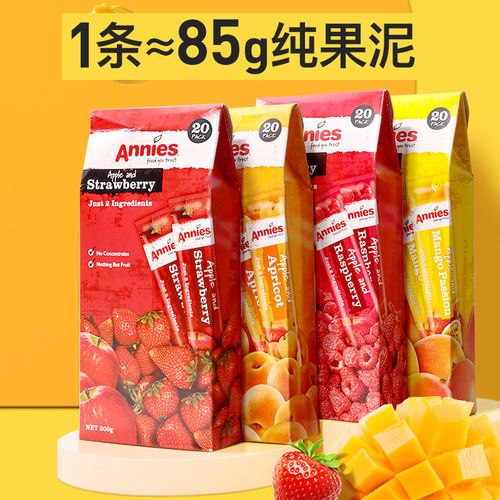 新西兰annies水果条儿童宝宝零食非水果糕 软杏味200g【20小条】