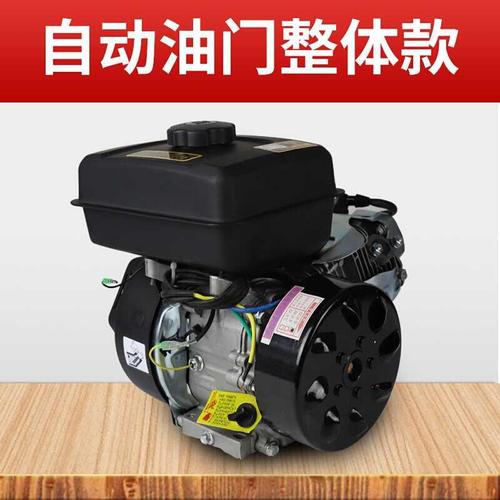 【】增程a器汽油发电机48v60v72v四轮车轿车充电发电 自动油门5kw