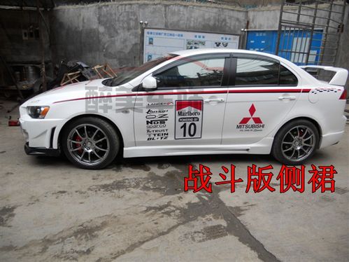 13翼神小包围改装三菱翼神改装大包围翼神前唇后唇侧裙尾翼abs