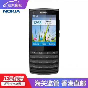 诺基亚 nokia x6-00 /c5-03 老人机 移动联通 直板按键学生手机 备用