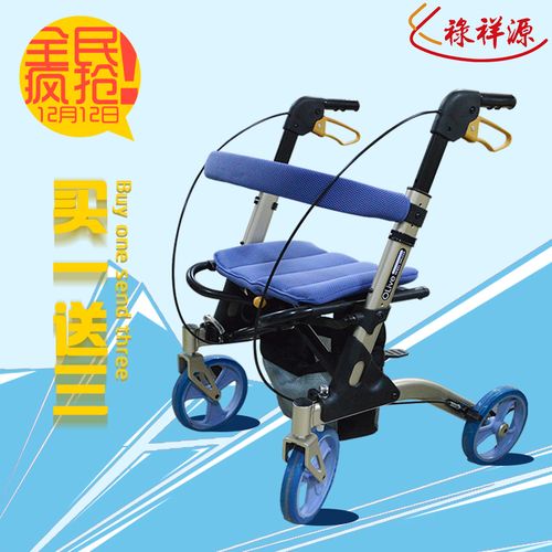 日本松永mv100助行器车老人推车超轻轮椅折叠助行车