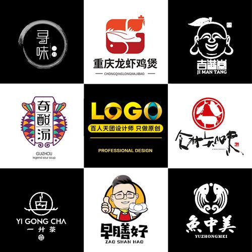 餐饮logo设计标志头像炸鸡蛋糕手绘外卖小吃奶茶汉堡火锅卡通面馆