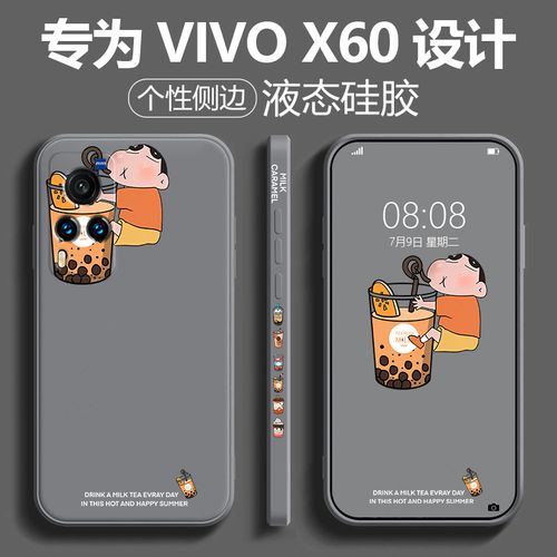 适用于vivox60手机壳液态硅胶x60pro软壳x60曲屏版防摔个性创意x60