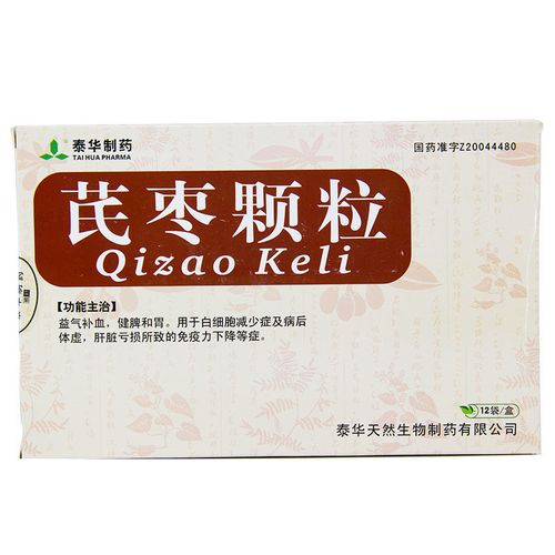 泰华制药 芪枣颗粒 15g*10袋/盒 泰华制药 芪枣颗粒 15g*10袋/盒 益气