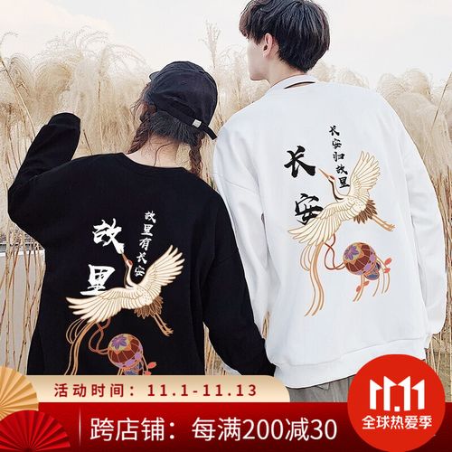 低调的依恋情侣装卫衣2021秋冬季新款加绒圆领卫衣国潮中国风长安故里