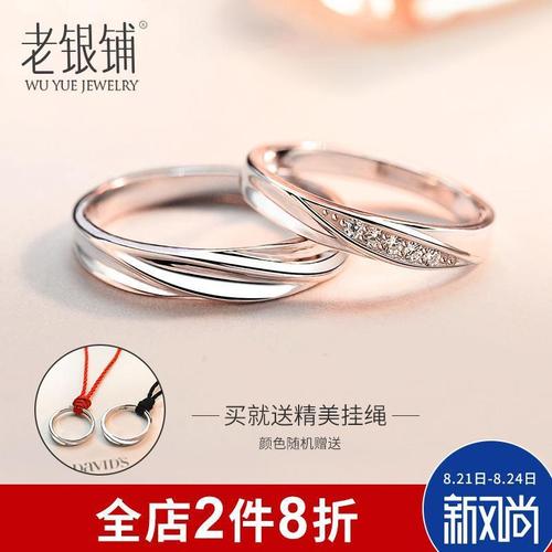 纯银情侣戒指爱心对戒开口银戒指男女一对时尚刻字生日礼物送女友